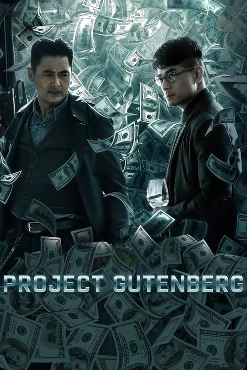 project-gutenberg-(2018)